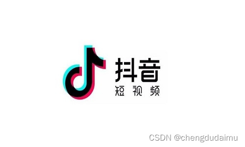 抖音谋局本地生活“大蛋糕”|成都待慕电商