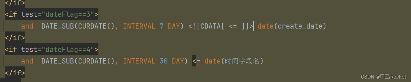 sql查询中遇到的一些小小注意点