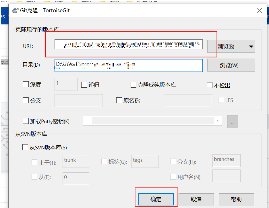 【版本控制】Bitbucket+TortoiseGit+GIT使用_tortosigit-CSDN博客