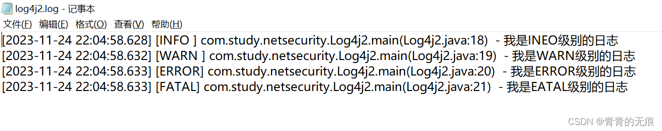 Log4j2.xml不生效：WARN StatusLogger Multiple logging implementations found: