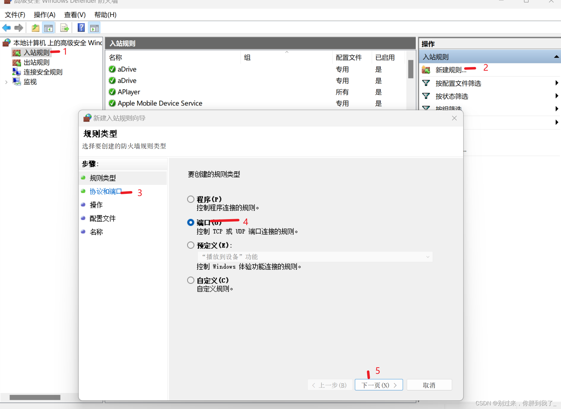 在这里插入图片描述