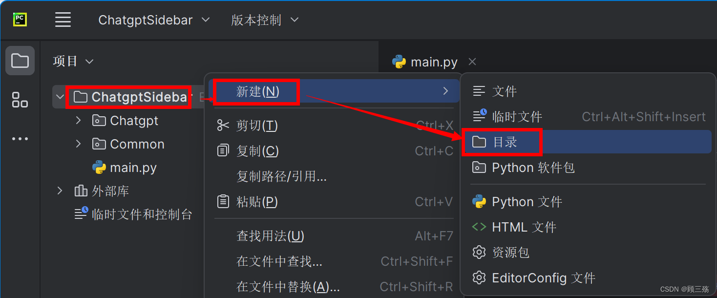 【Python】ChatGPT：Python 调用浏览器扩展程序 ChatGPT Sidebar 实现无 openai key 时对 ChatGPT 的使用