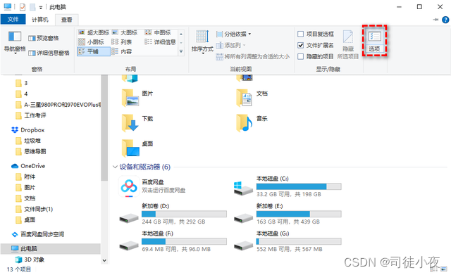 [外链图片转存失败,源站可能有防盗链机制,建议将图片保存下来直接上传(img-WhLF5Ox1-1669945004925)(C:\Users\Administrator\Desktop\桌面\大连交通\ibm实训__________\mk_oracle_笔记\win11修改右键.assets\d009b3de9c82d158c423f96e9896ead2be3e42f6.png@f_auto)]