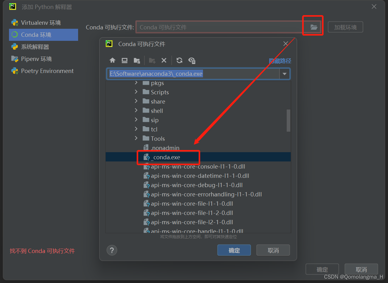 win11 安装 Anaconda2022.10+pycharm2022.3+配置虚拟环境