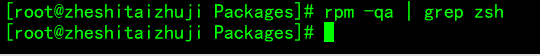 [root@localhost Packages]# rpm -qa | grep zsh