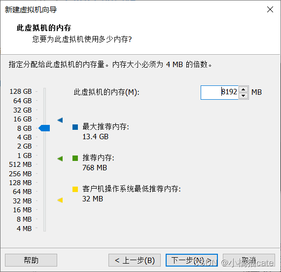 VMware Workstation中安装FusionCompute 6.5.1_VRM