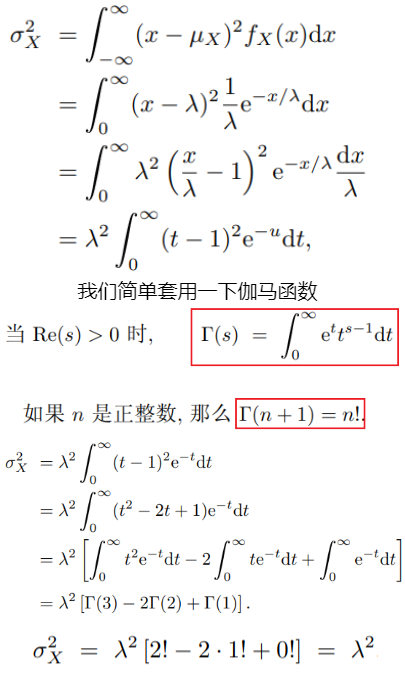 指数分布（一种连续分布）、爱尔朗分布-CSDN博客