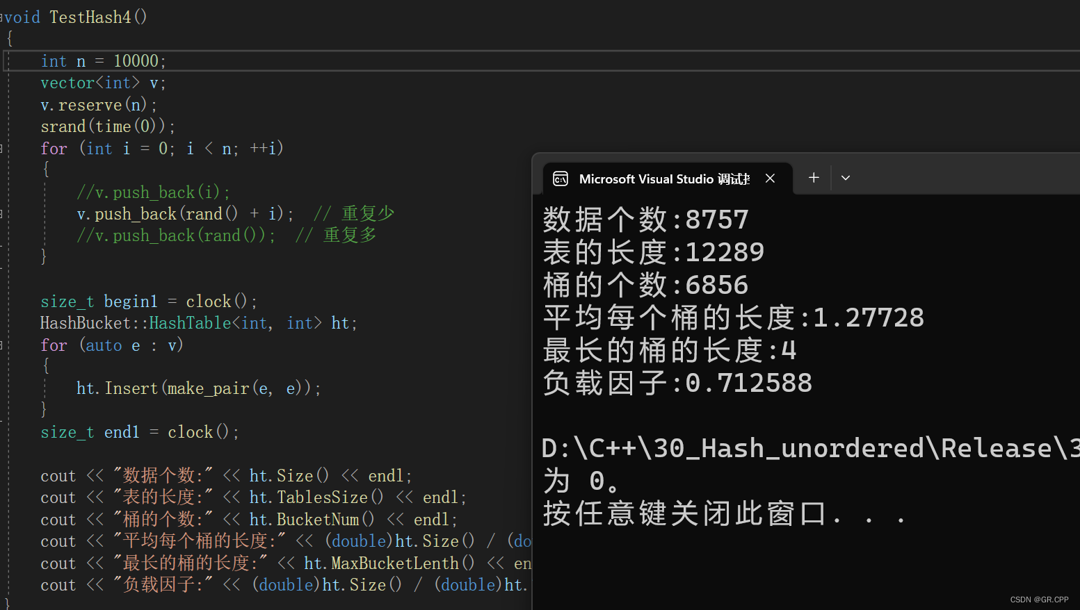 从C语言到C++_30(哈希)闭散列和开散列(哈希桶)的实现