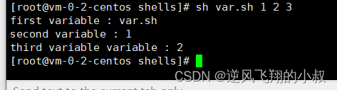 linux shell 编程之变量总结