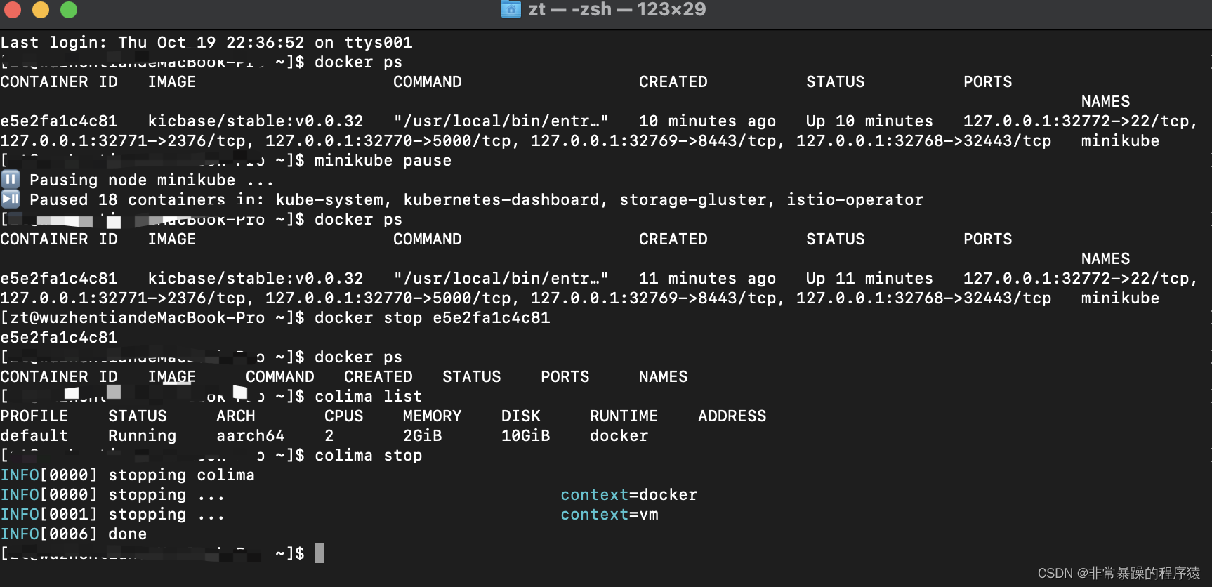 Mac M1下使用Colima替代docker desktop搭建云原生环境