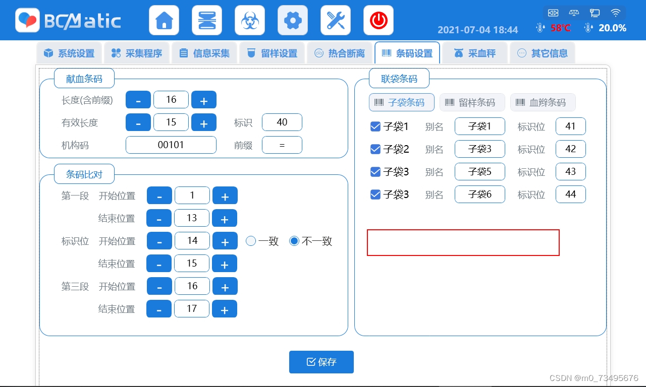 请添加图片描述