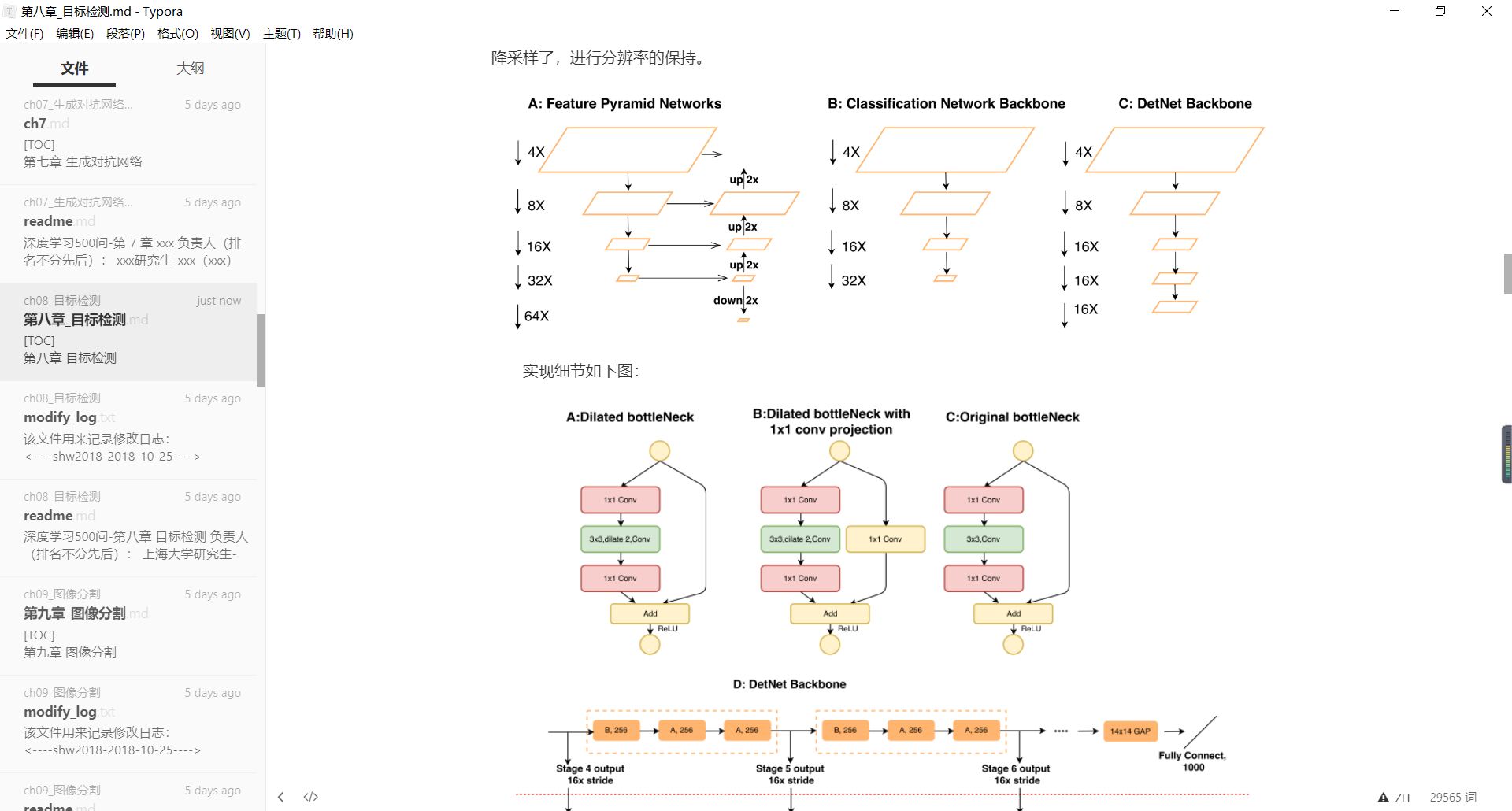 请添加图片描述