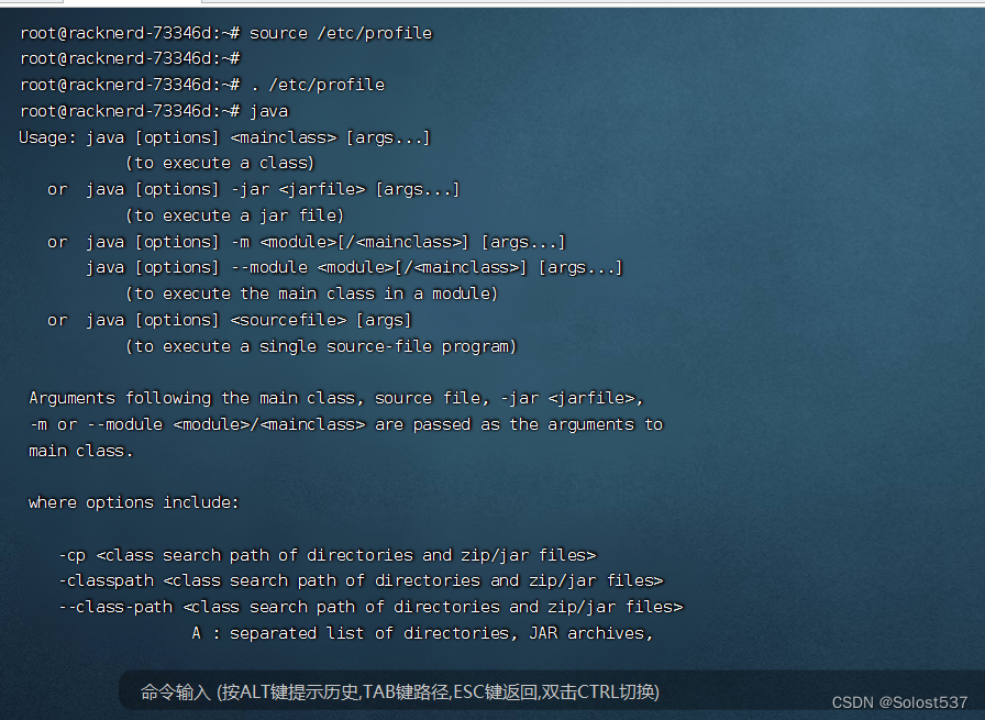 Linux添加java环境_how to add java in the path on linux?-CSDN博客