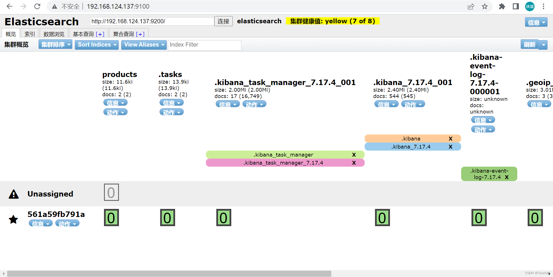 图片[4]-Docker 安装 ELK (ElasticSearch、ElasticSearch-head、Logstash、Kibana、Filebeat) 容器-梦境学习站