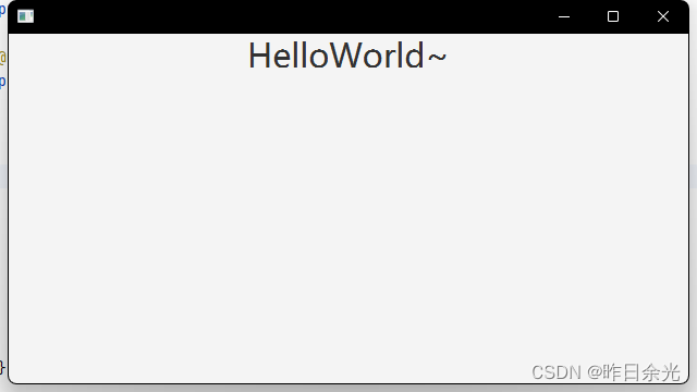 HelloWorld