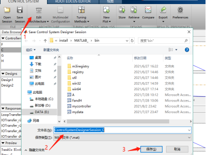 Matlab控制器设计app（controlSystemDesigner）的使用_control system designer-CSDN博客
