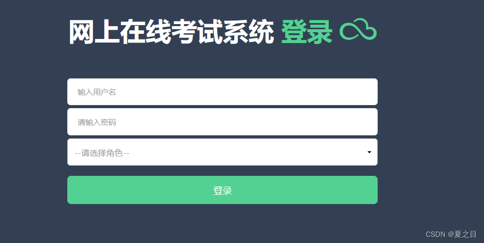 请添加图片描述