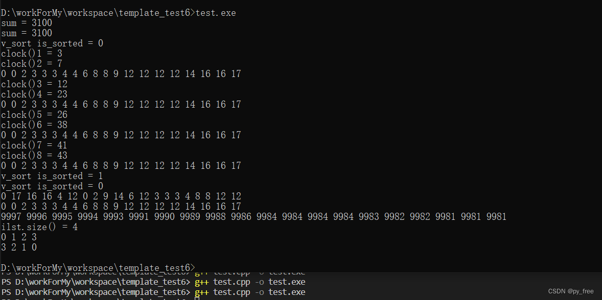 c/c++开发，无可避免的模板编程实践（篇六)