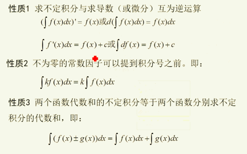 论概率：从局部随机性到整体确定性