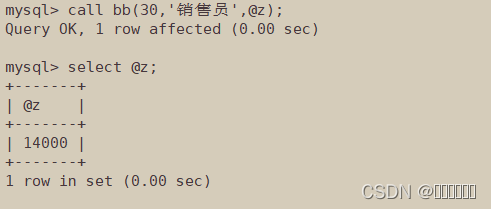 存储函数和存储过程的简单应用