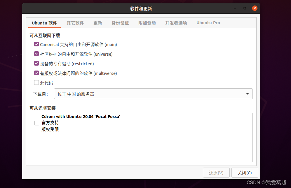 ros机器人入门ros安装_ros sudo aptkey advkeyserverCSDN博客