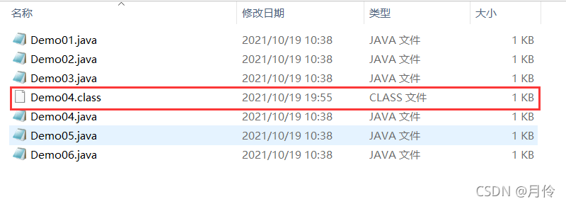 请添加图片描述