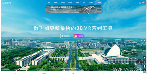 360°VR全景图片，探索未知，畅游全景