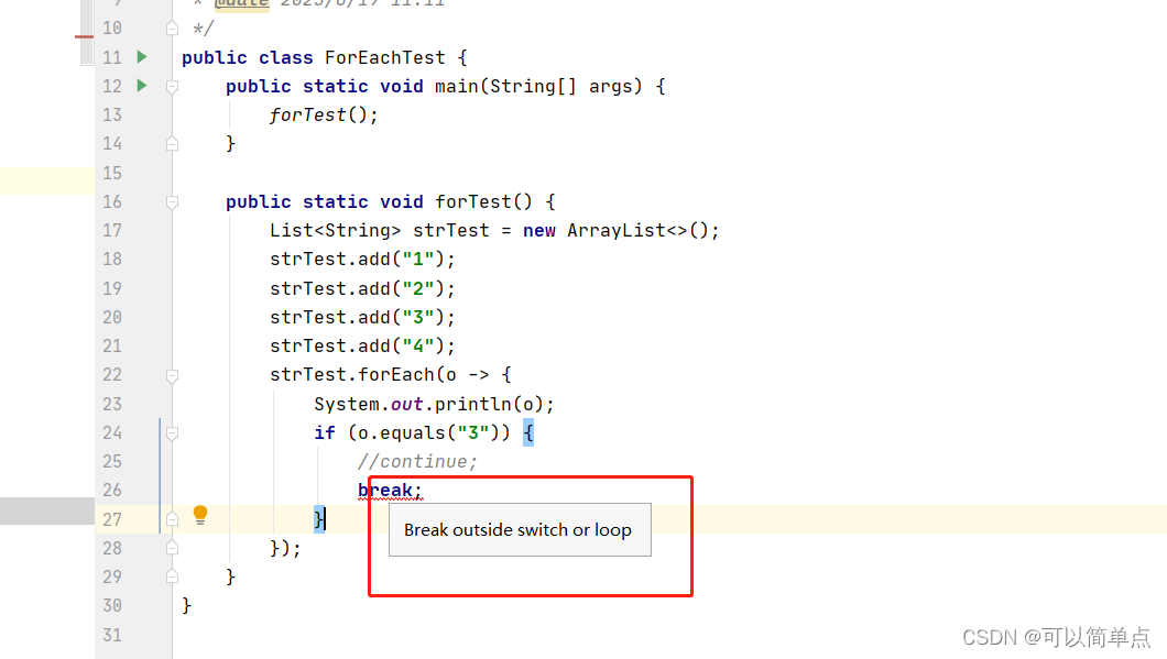 java-foreach-break-continue-csdn