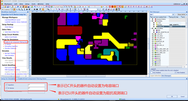 信号完整性之Cadence Sigrity 回路电感仿真操作流程