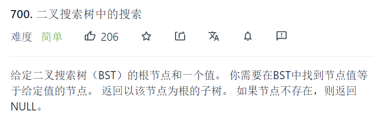 这是题目描述