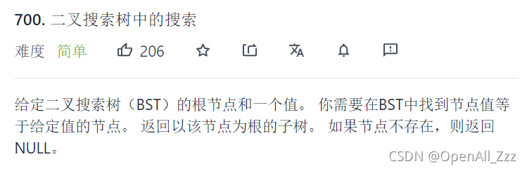 这是题目描述