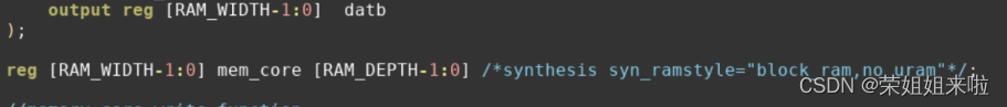 Synaplify综合报错Signal 011 error in m_xilinx