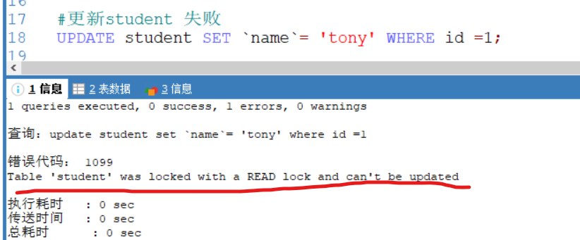 [Database] Lock in MySQL - Programmer Sought