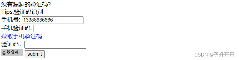 验证码识别库在哪里找