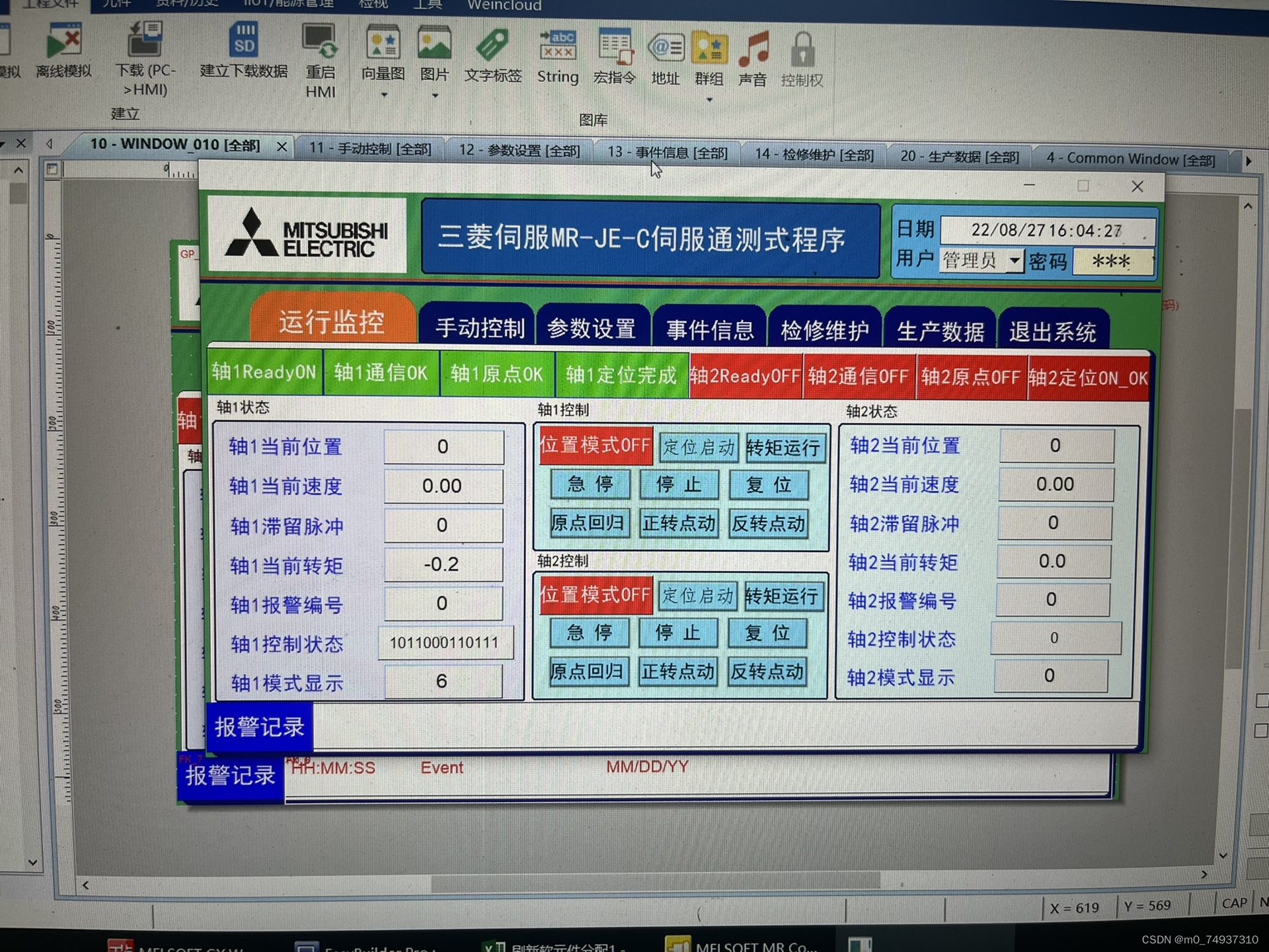 三菱伺服MR-JE-C与三菱FX-5UPLC进行两轴CCLINK-Basic总线通信程序