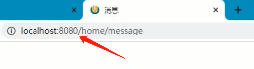 【Vue】全家桶之vue-Router