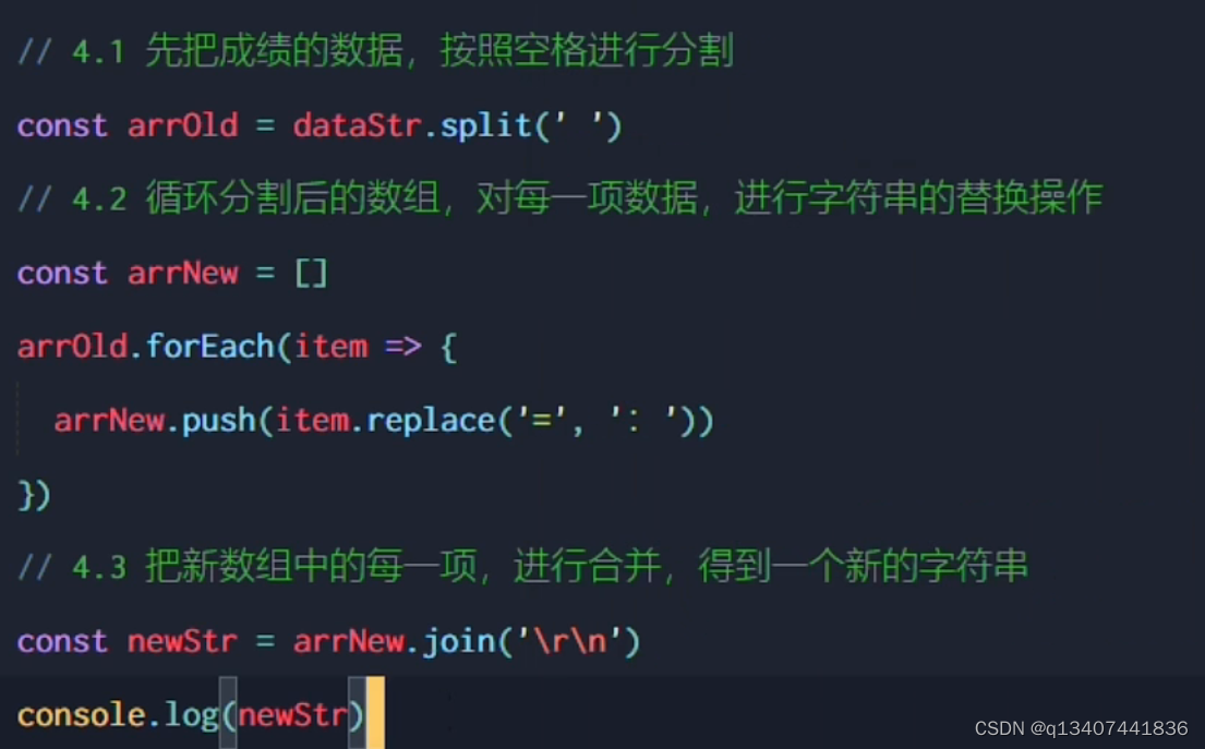 Node fs模块_fs 模块 数组-CSDN博客