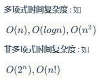 Python成神之路 P问题 Np问题 Np Hard问题 Npc问题 Python成神之路 P问题 Np问题 Np Hard问题 Npc问题