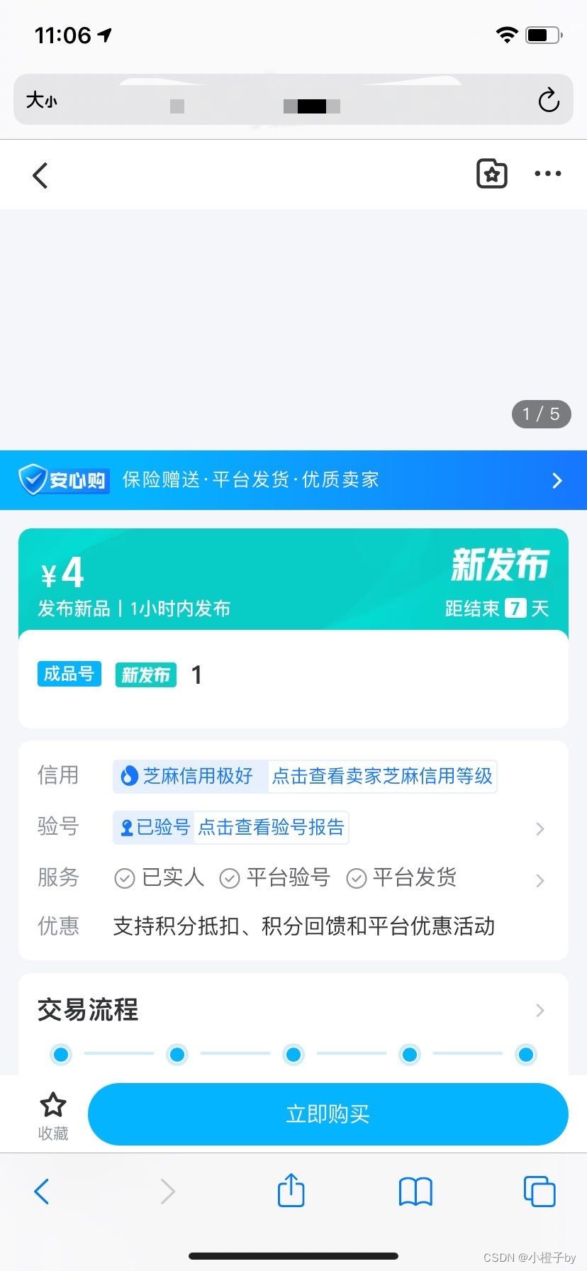 交易猫鲨鱼系统源码搭建