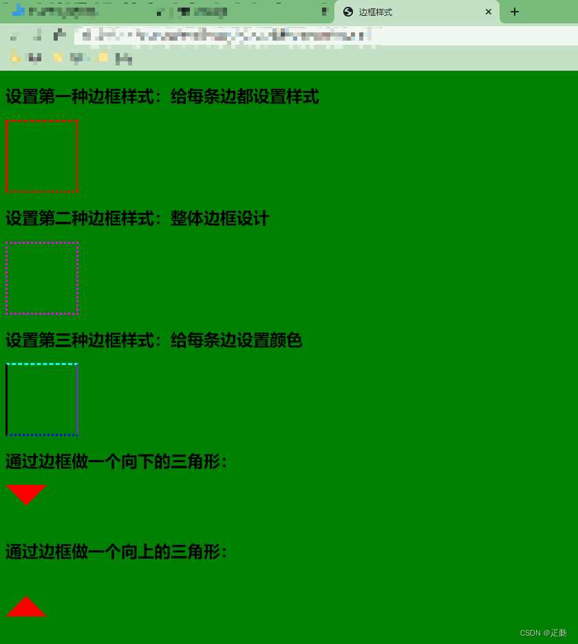 CSS之背景样式及边框样式