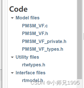 永磁同步电机恒压频比（V/F）开环控制系统Matlab/Simulink仿真分析及代码生成到工程实现（二）