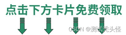 3年前的我废人一个，庆幸当时入了软件测试这行