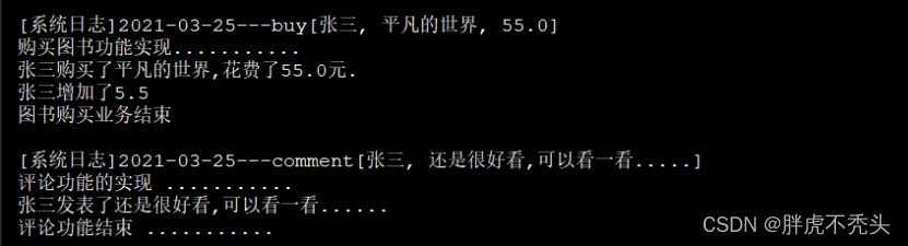 运行结果[外链图片转存失败,源站可能有防盗链机制,建议将图片保存下来直接上传(img-wBth6oyD-1658409935535)(../../../../Pictures/Spring/wps273.jpg)]
