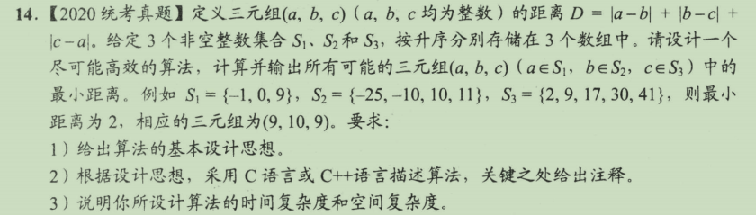 数据结构 2.2.3