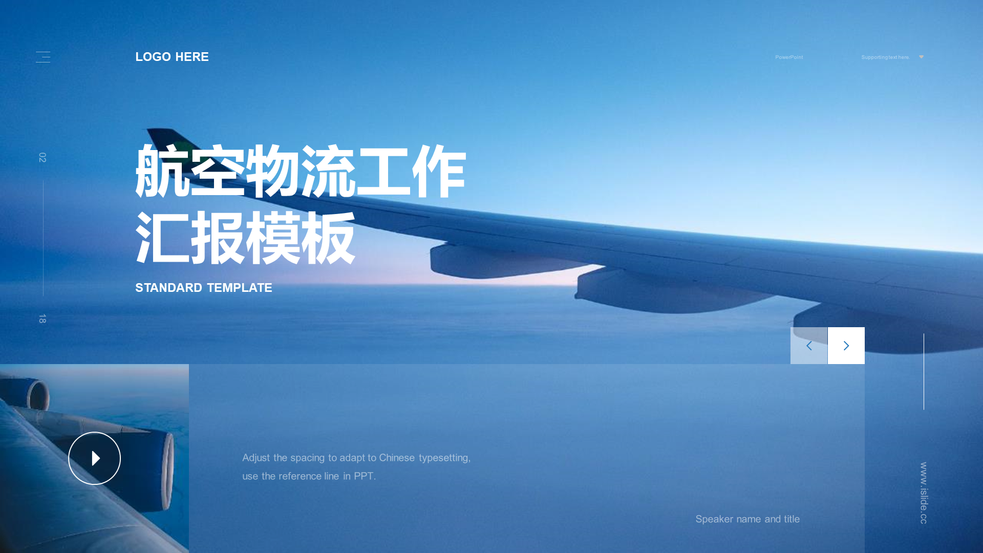 PPT模板素材来源：islide