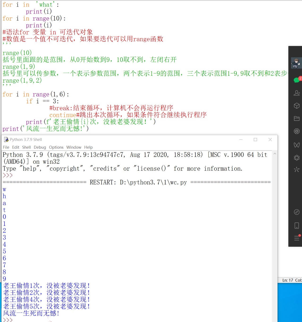 Python从零开始第三式 Abc的博客 Csdn博客