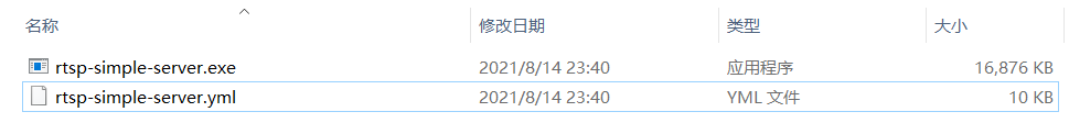 解压后目录结构