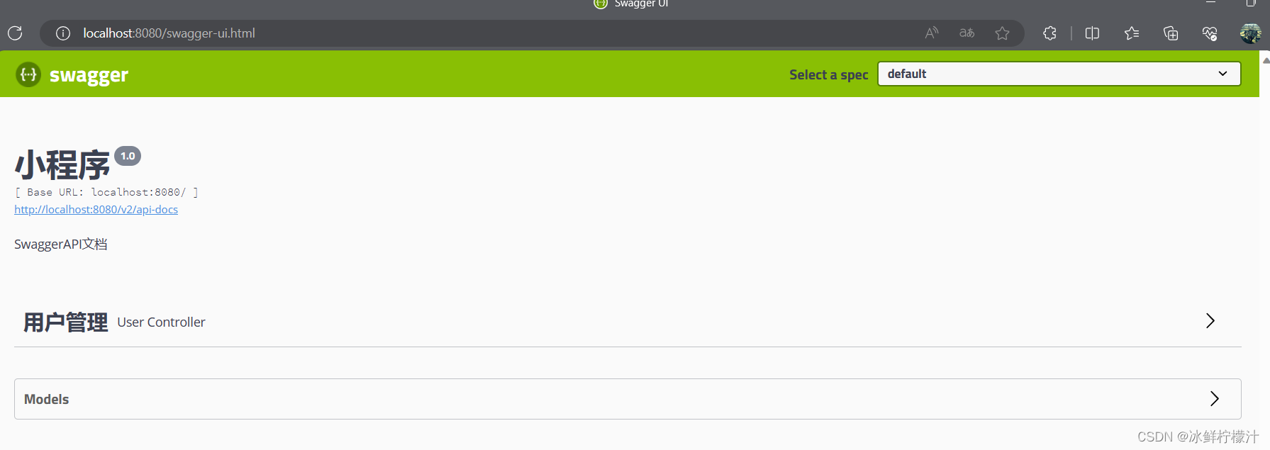 后端API接口文档Swagger的使用_swagger后端接口怎么使用-CSDN博客