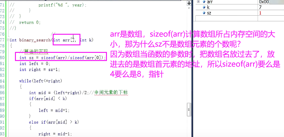 c++ 指针,指针和函数,函数和数组-CSDN博客