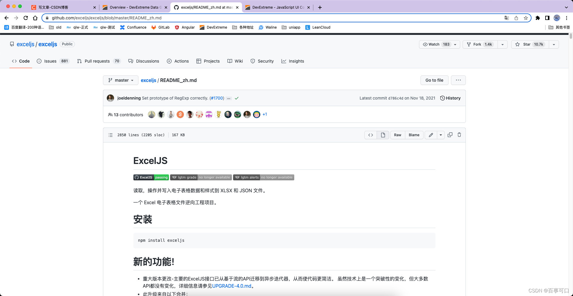 angular框架表格自定义导出，ui组件库为【devExpress by devExtreme】导出插件为exceljs、file-saver